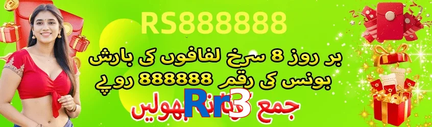 Rr3 interface sample